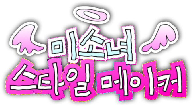 타이틀